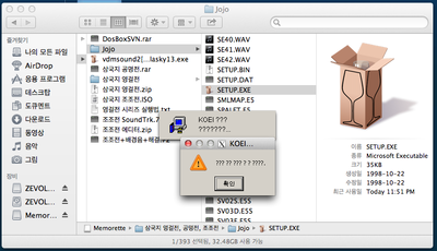 스크린샷 2013-01-23 11.58.04 PM.png