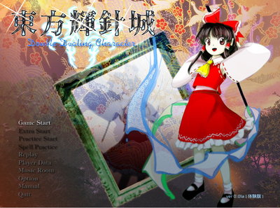 touhou 14 title screen