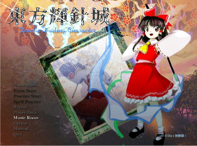 touhou 14 title screen